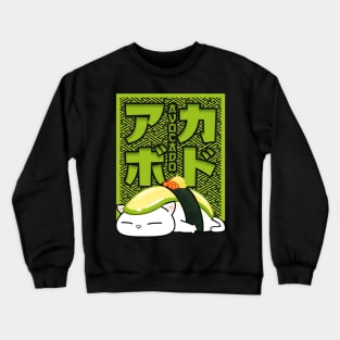 Chubby Cat Avocado Sushi Crewneck Sweatshirt